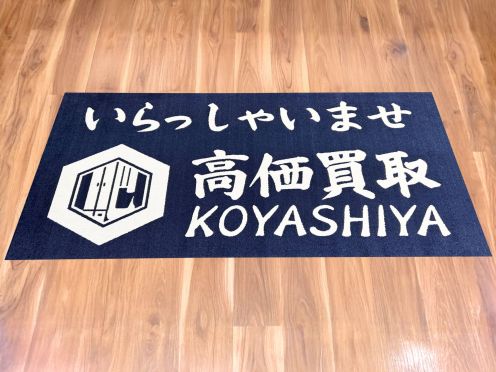 (同)たいせい様 オリジナルフロアマット