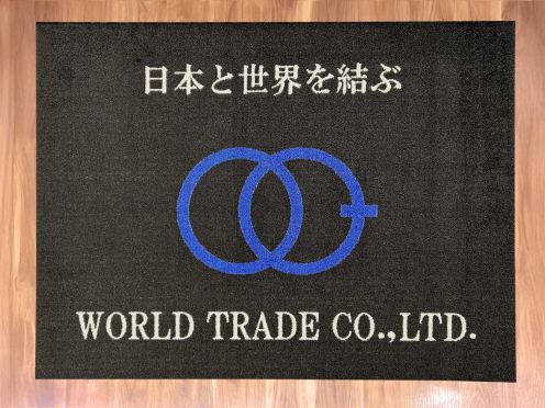 個人様 オリジナルフロアマット