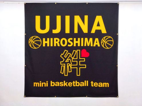 個人様 布系横断幕