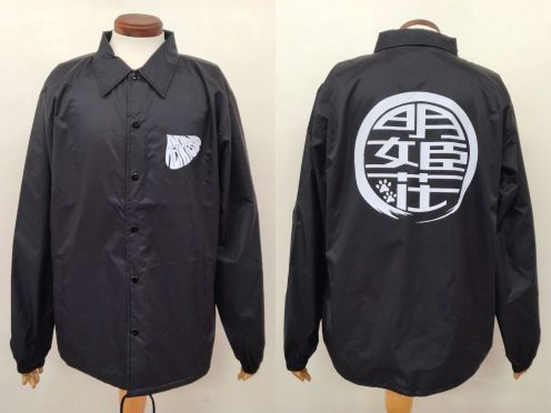 ㈱エム・エヌ・テック様 コーチジャケット