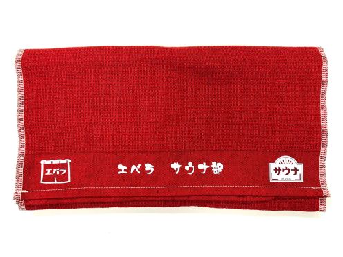 個人様 MOKUタオル