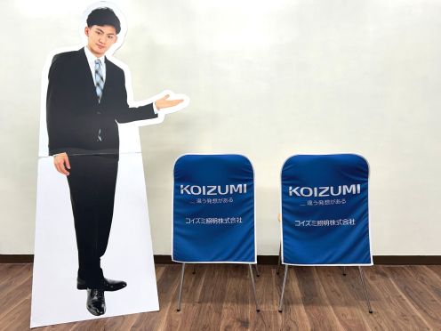 コイズミ照明㈱様 椅子カバー