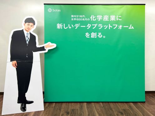 Sotas㈱様 ホエールロールスクリーンバナースタンド