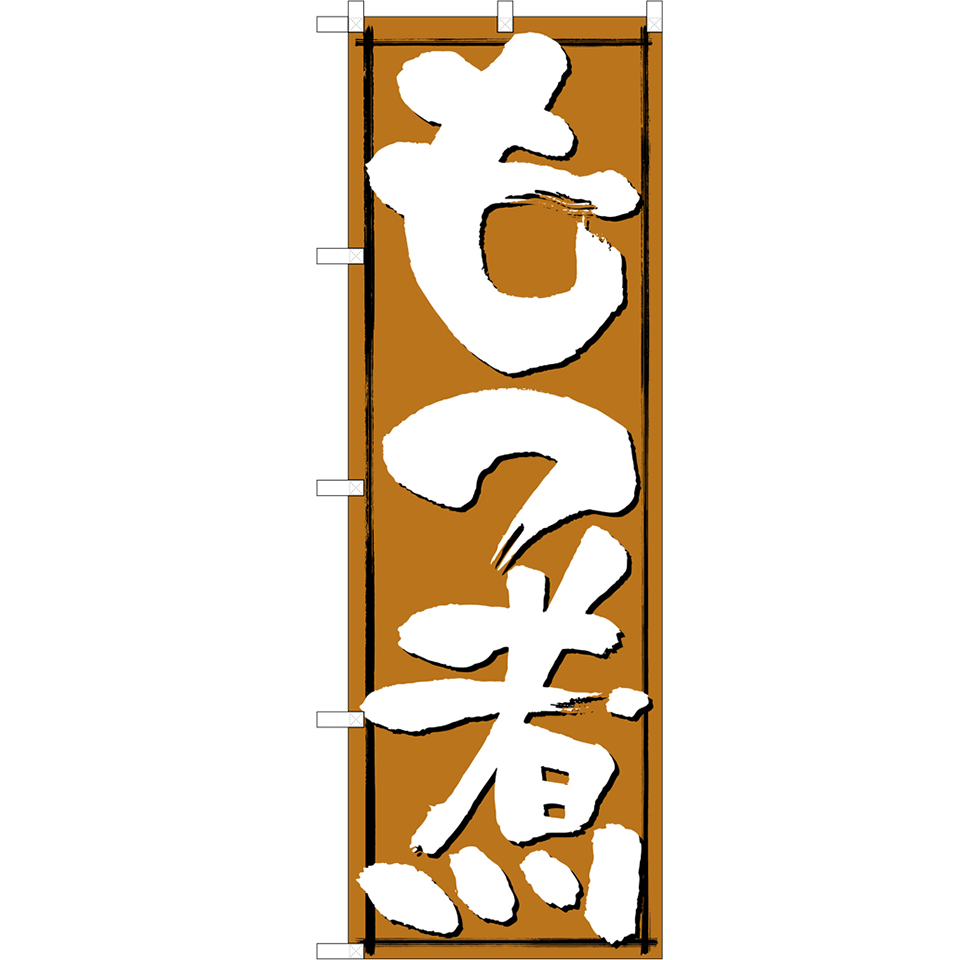 その他メニュー（全6種）