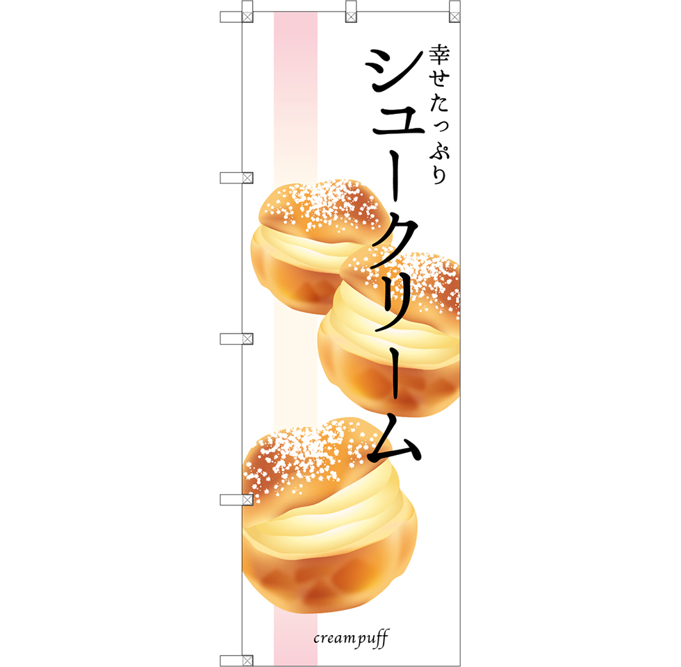 その他洋菓子（全7種）