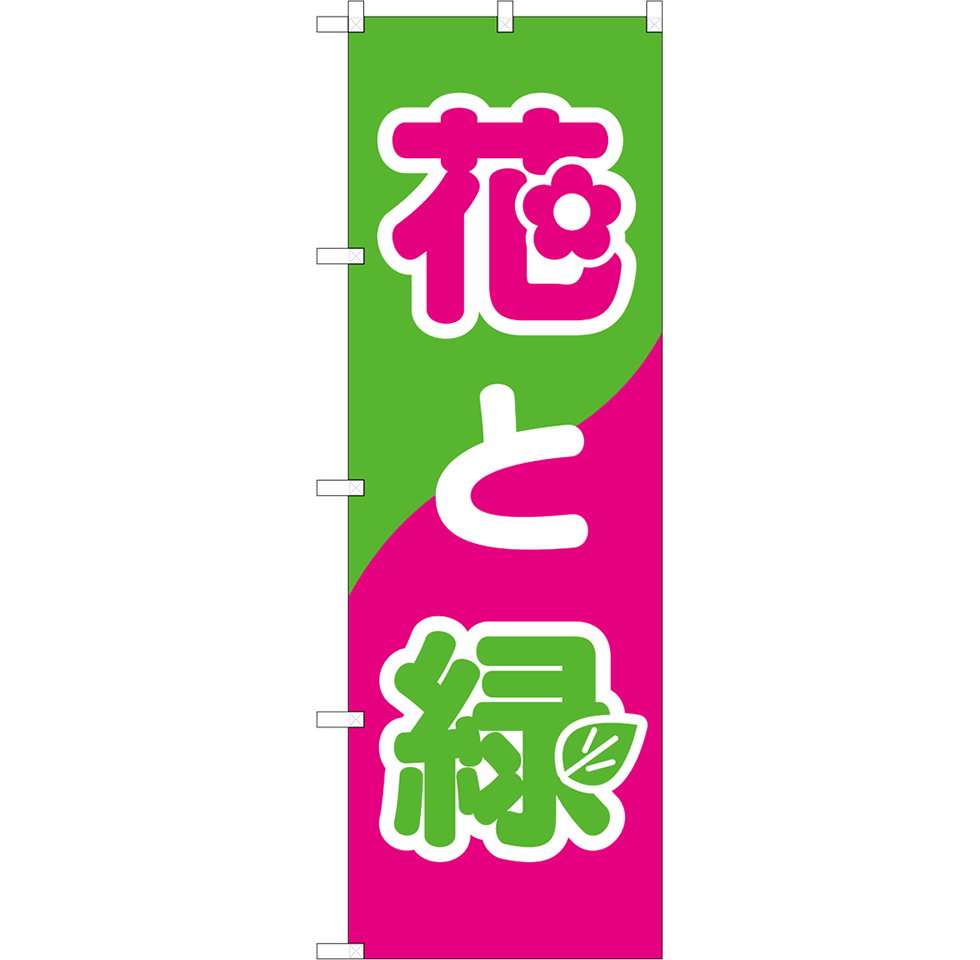 花・園芸（全18種）