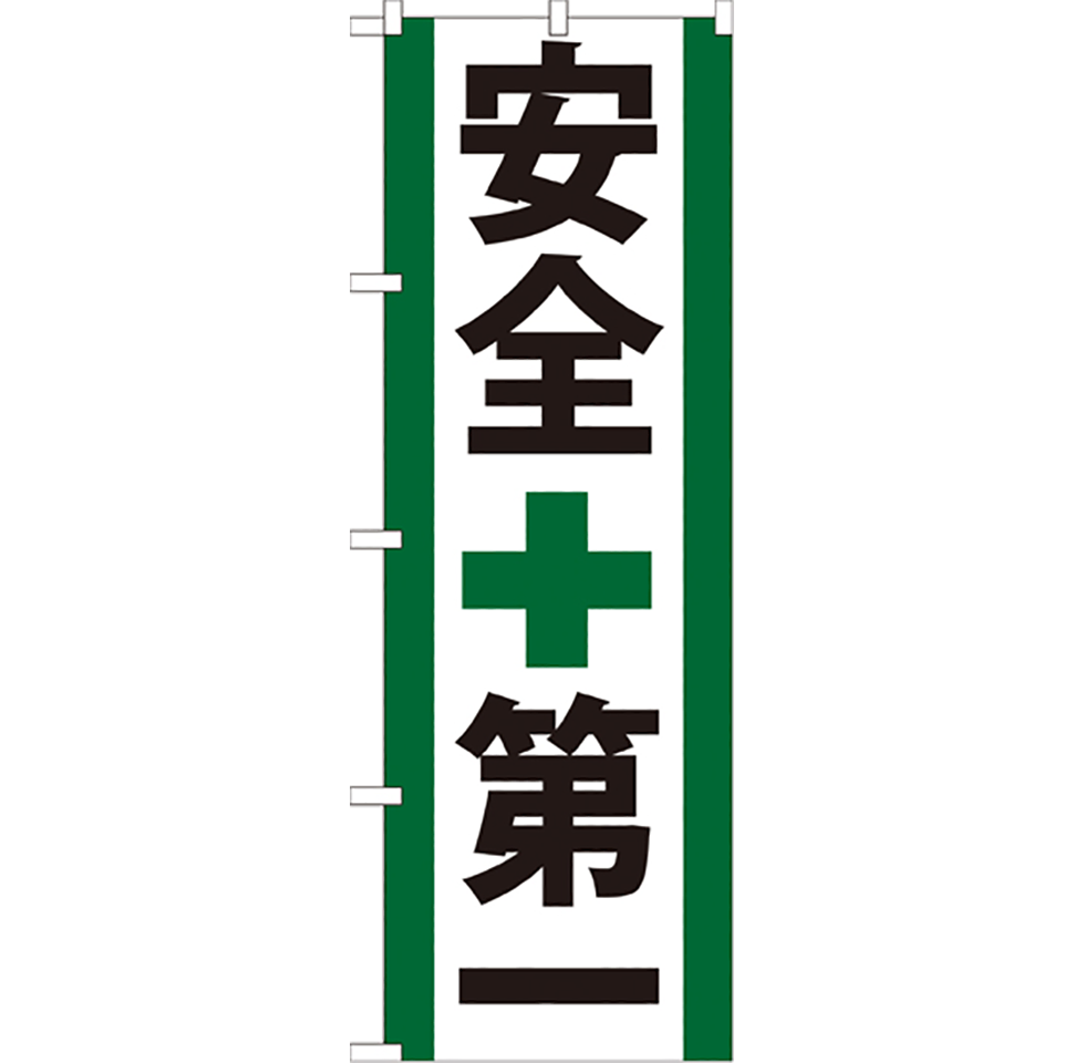 工場・工事現場（全1種）