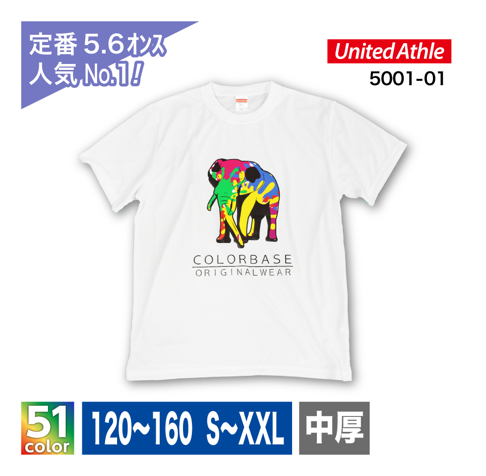 ★5.6oz Tシャツ