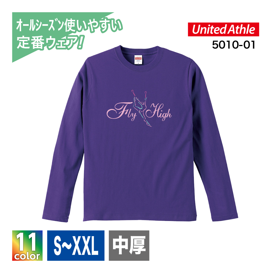 ★5.6oz ロングスリーブTシャツ