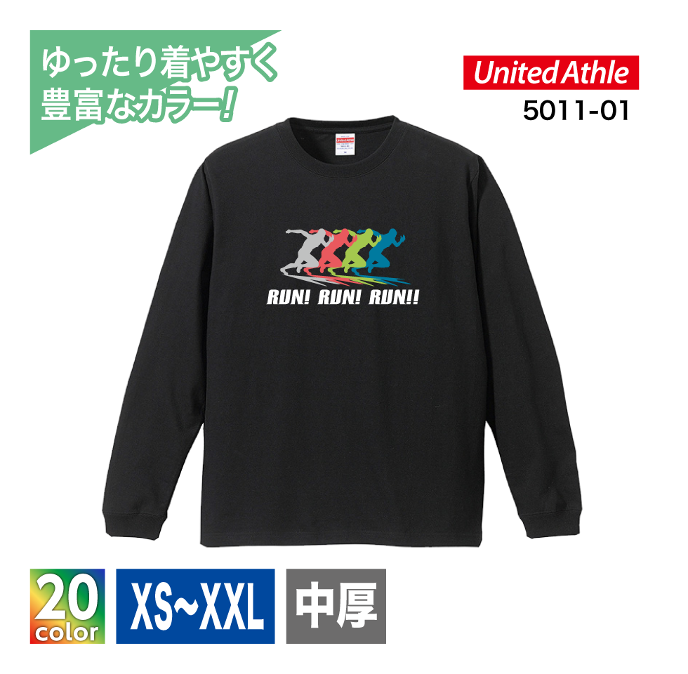 ★5.6oz ロングスリーブTシャツ(リブ付)