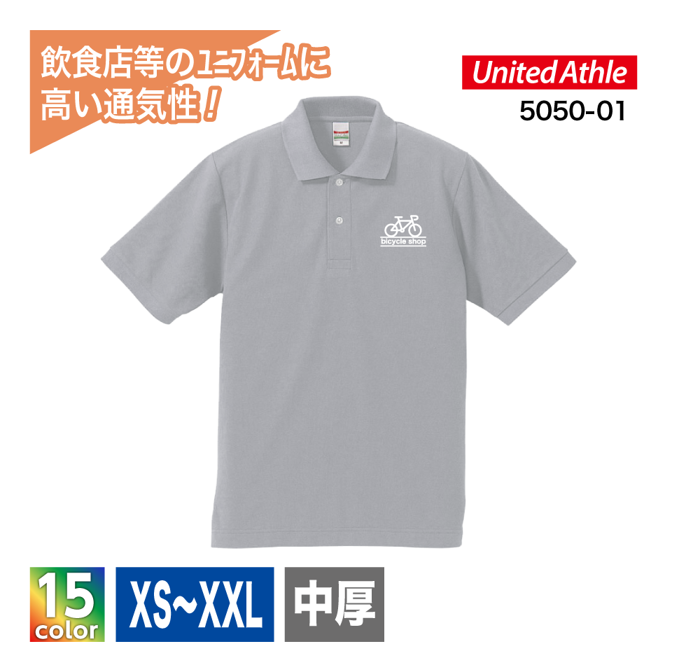 ★5.3oz ドライポロシャツ