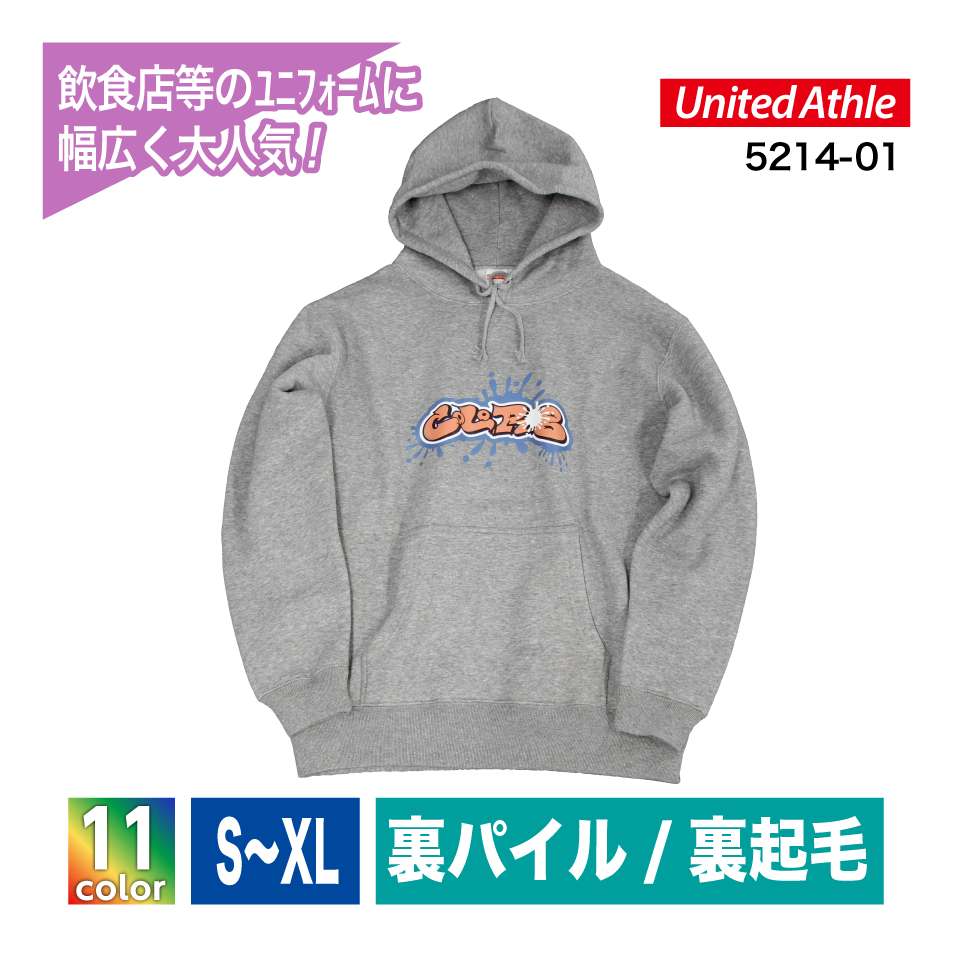 ★10oz プルオーバーパーカー