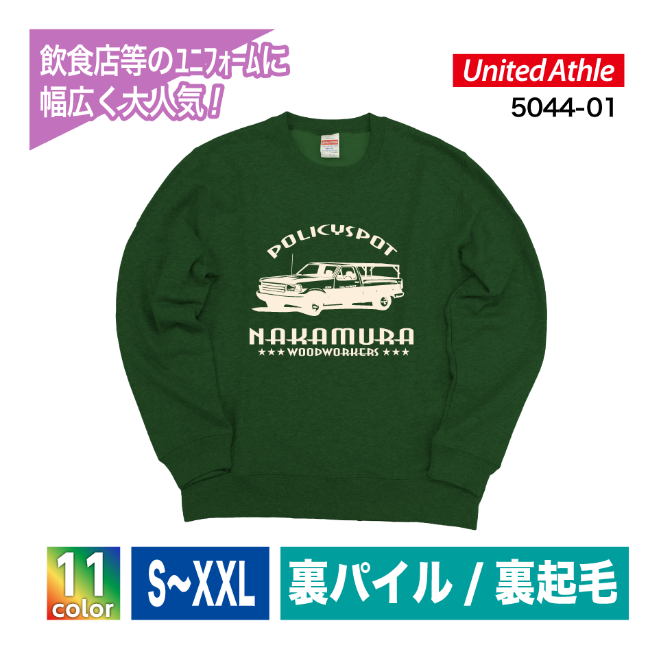 ★10oz クルーネックスウェット