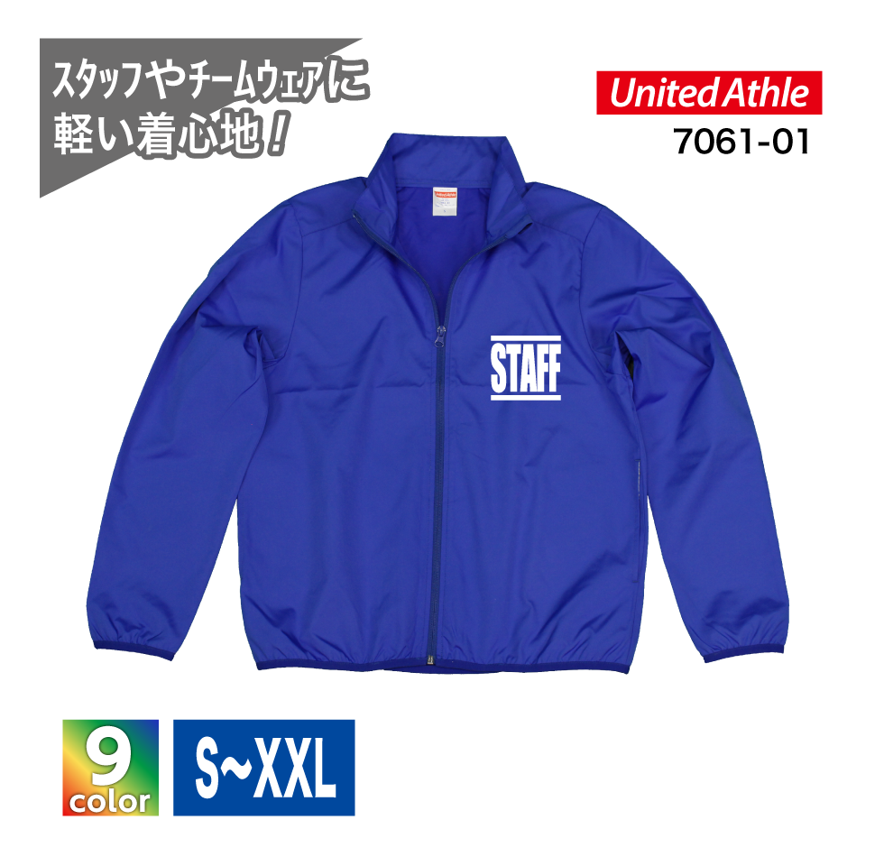 ★イベントブルゾン