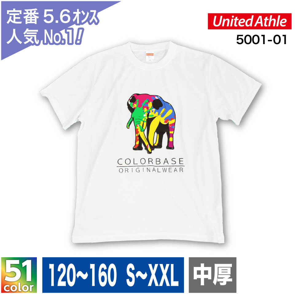 ★5.6oz Tシャツ