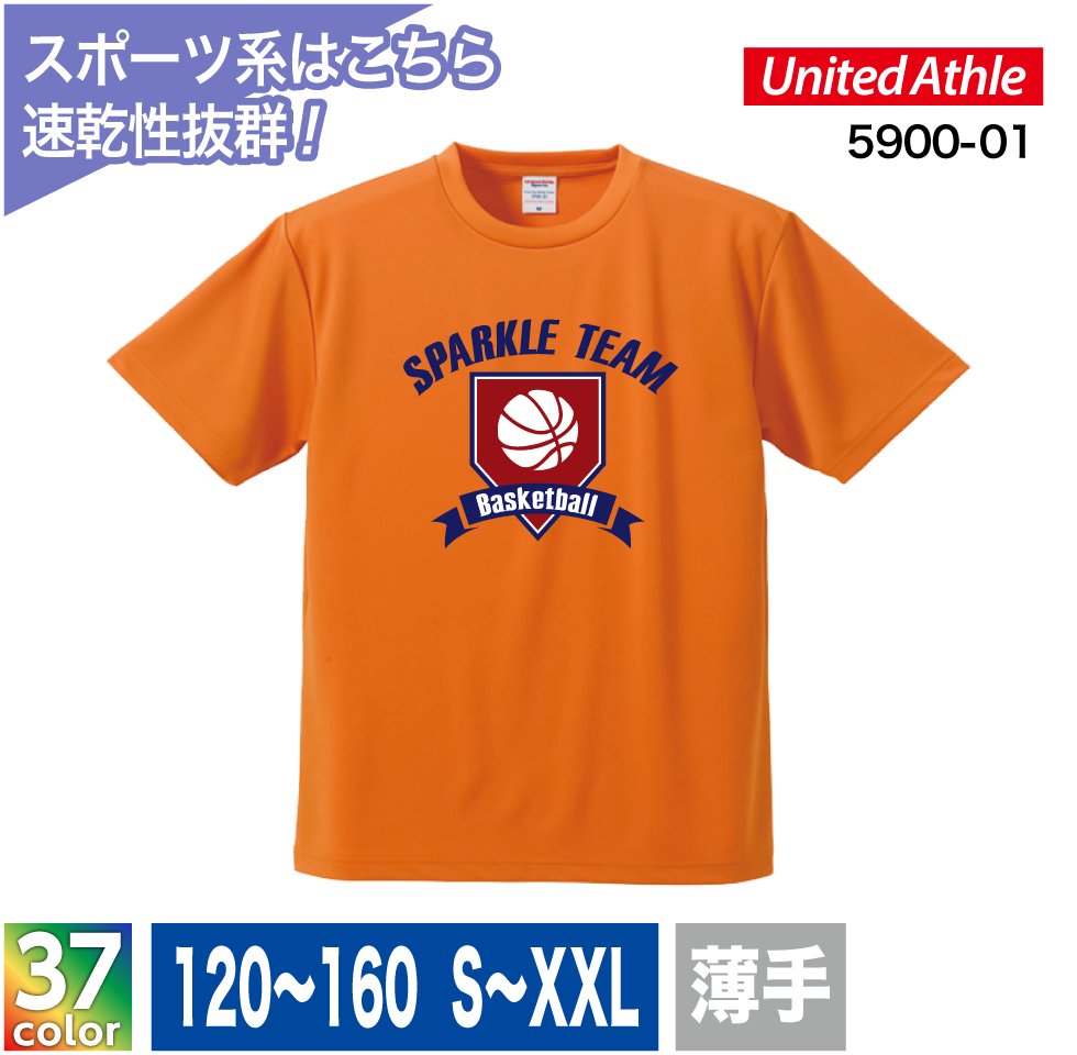 ★4.1oz ドライTシャツ
