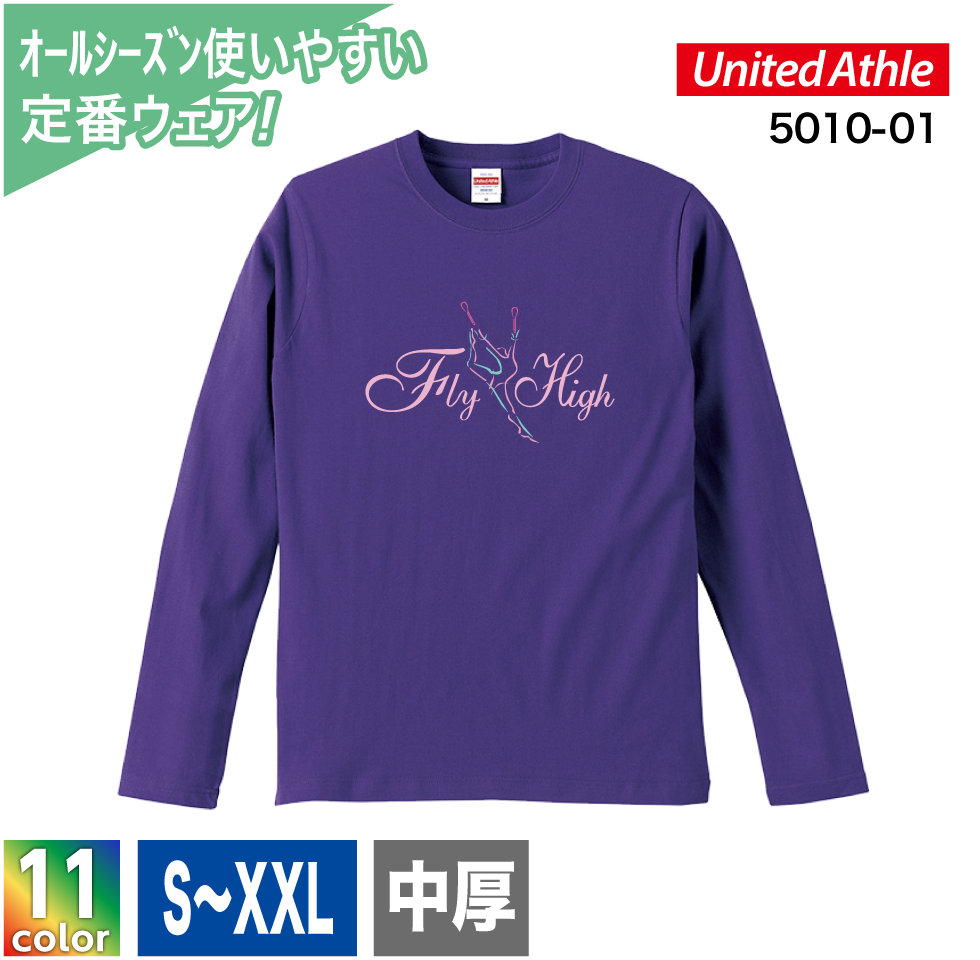 ★5.6oz ロングスリーブTシャツ