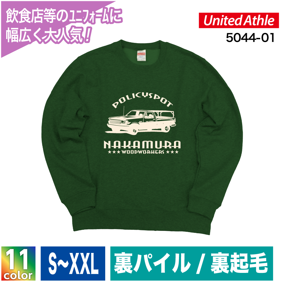 ★10oz クルーネックスウェット