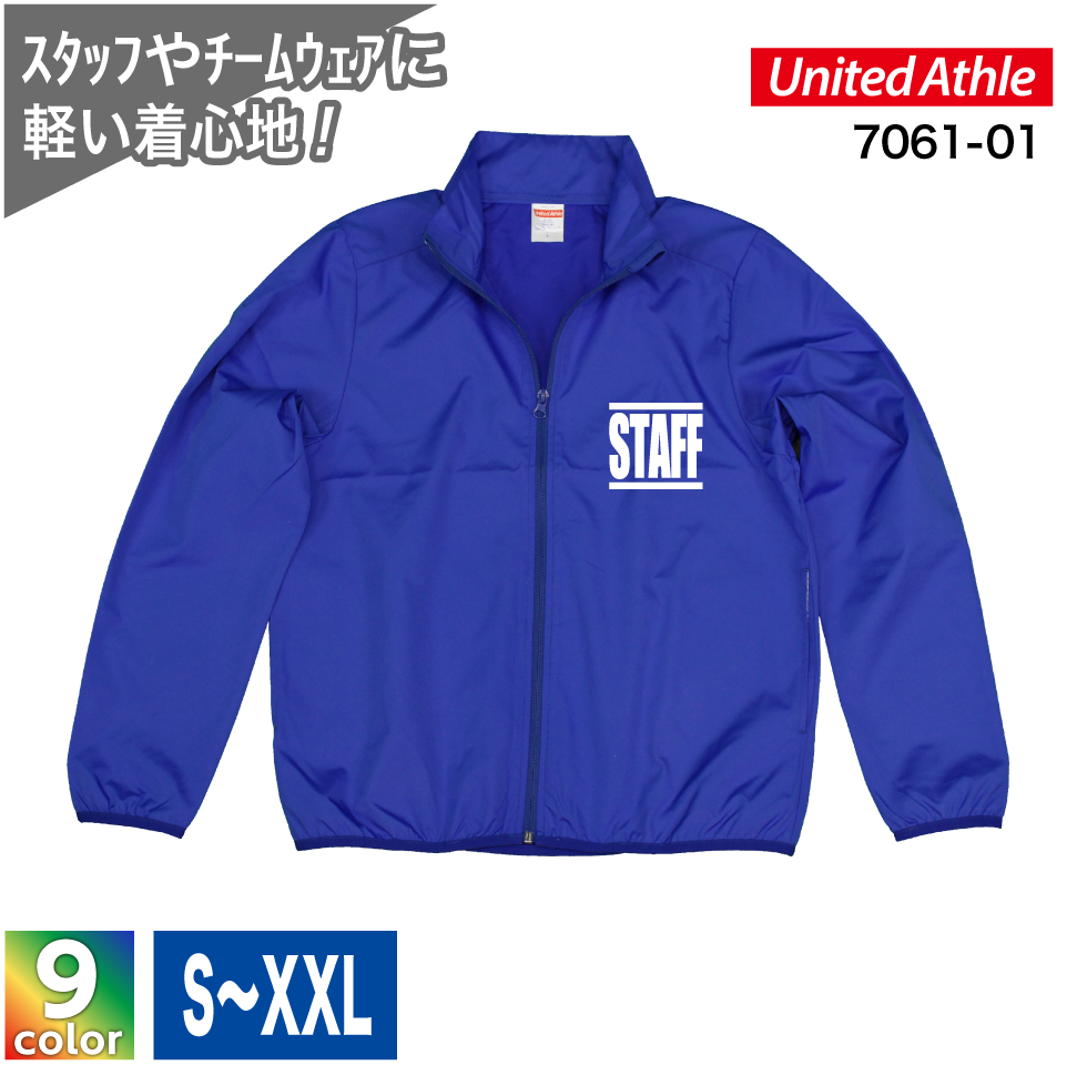 ★イベントブルゾン