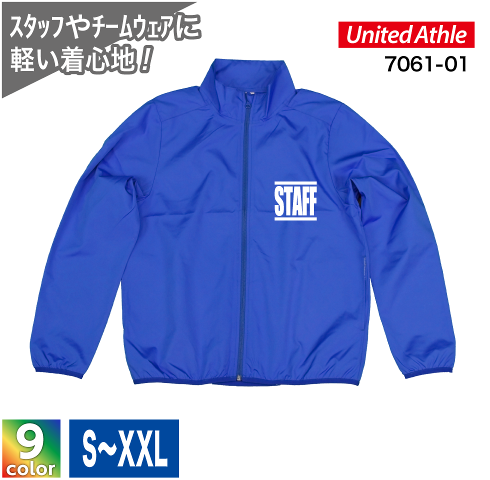 ★イベントブルゾン