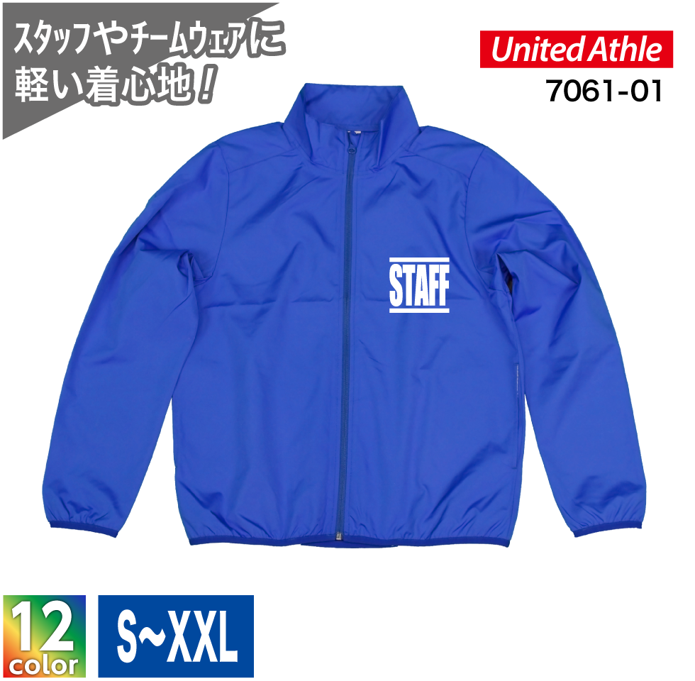 イベントブルゾン