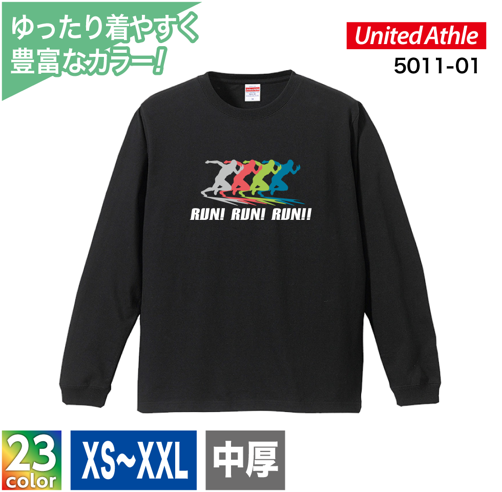 5.6oz ロングスリーブTシャツ(リブ付)