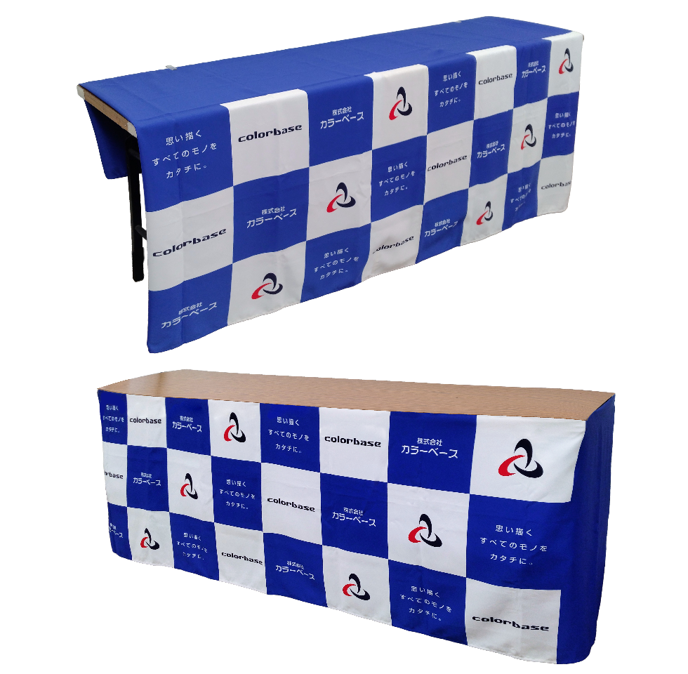 簡易型テーブルクロス