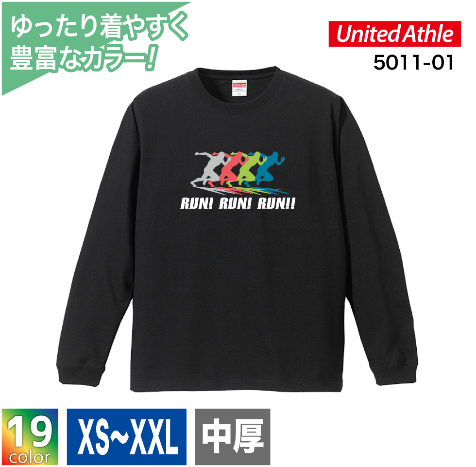 5.6oz ロングスリーブTシャツ(リブ付)