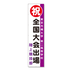 プリント市場 プリント市場